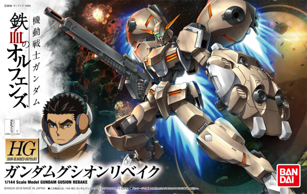 Orphans HG 1/144 Gundam Gusion Rebake