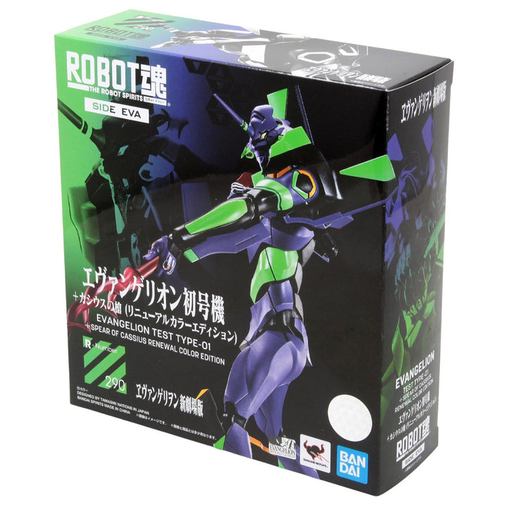 Evangelion Test Type-01 Evangelion: 3.0+1.0 Thrice Upon a Time "Evangelion: 3.0+1.0 Thrice Upon a Time", Bandai Spirit The Robot Spirits