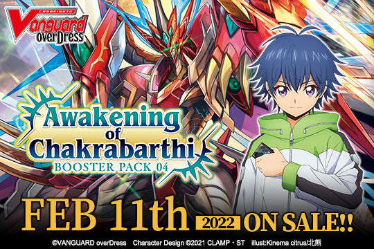 CARDFIGHT!! VANGUARD OverDress Booster Pack 04: Awakening of Chakrabarthi Booster Box
