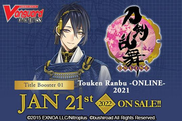 Copy of CARDFIGHT!! VANGUARD OverDress Title Booster Pack 01 “Touken Ranbu -ONLINE-" Booster Pack