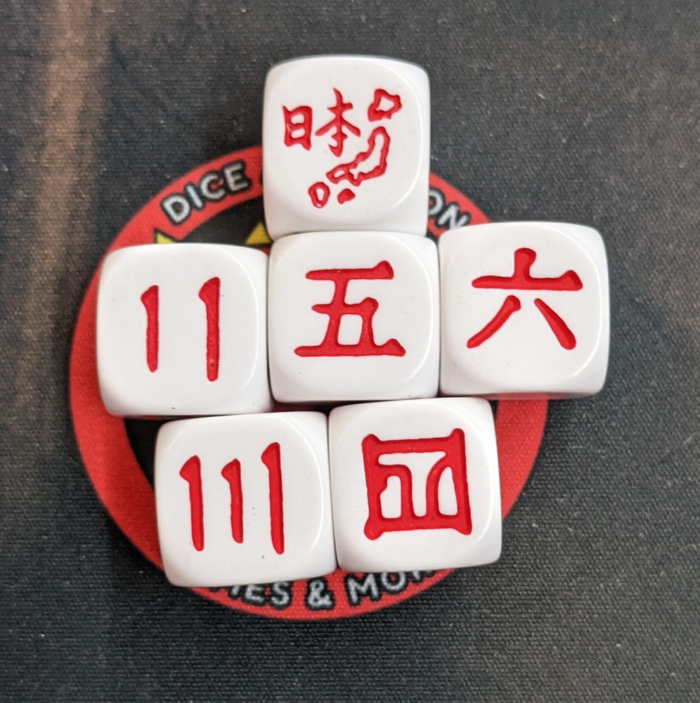 Japanese Numbered 16mm D6 Dice