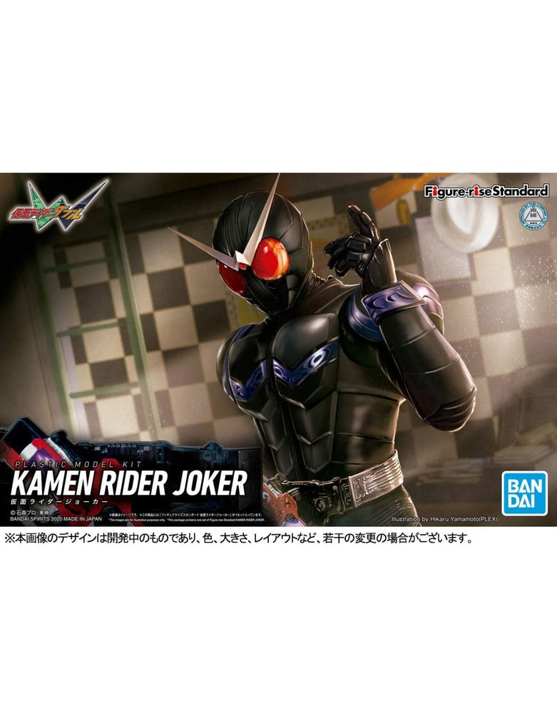 Figure-rise Standard KAMEN RIDER JOKER