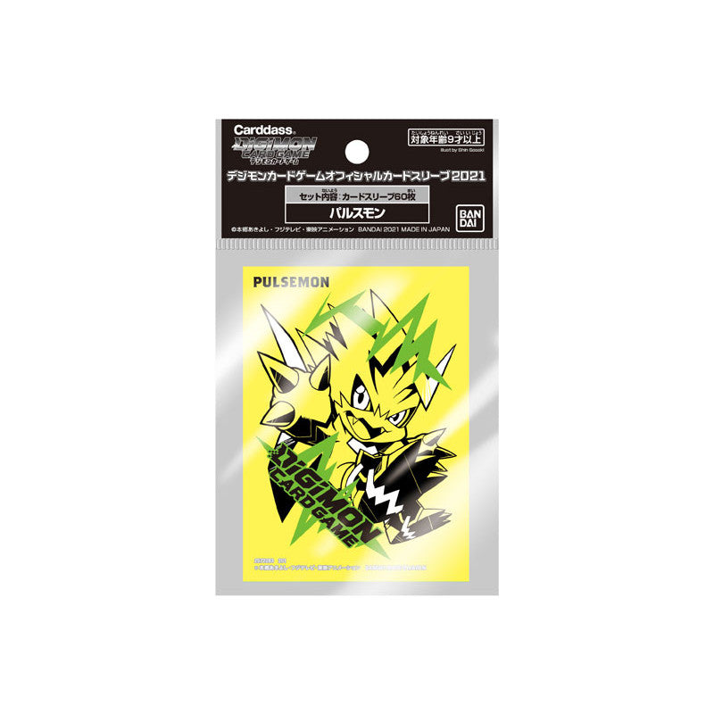 Digimon Sleeves 2021 Digimon Sleeves 2021